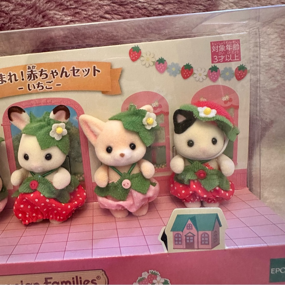 Sylvanian families calico critter strawberry set - Picture 3 of 4